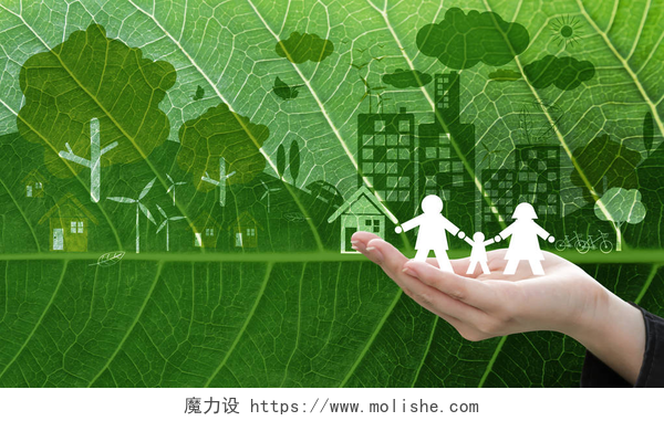 绿色树叶纹理上用手托起一家人生态概念设计的商业女人手白皮书家庭象征坚持新鲜绿叶纹理背景